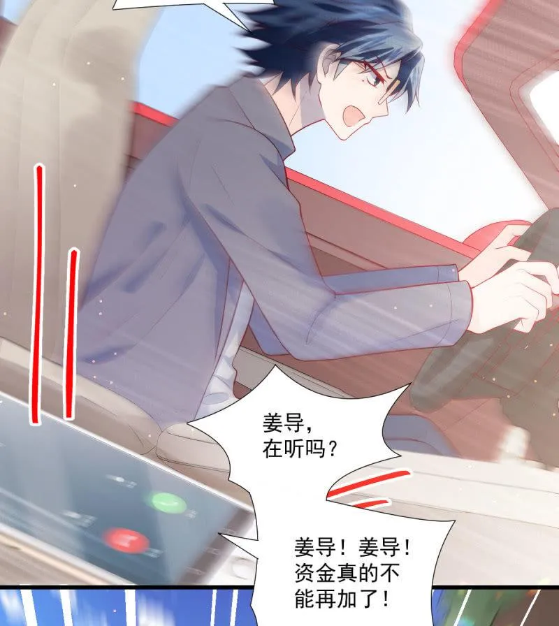 第86话 第59页