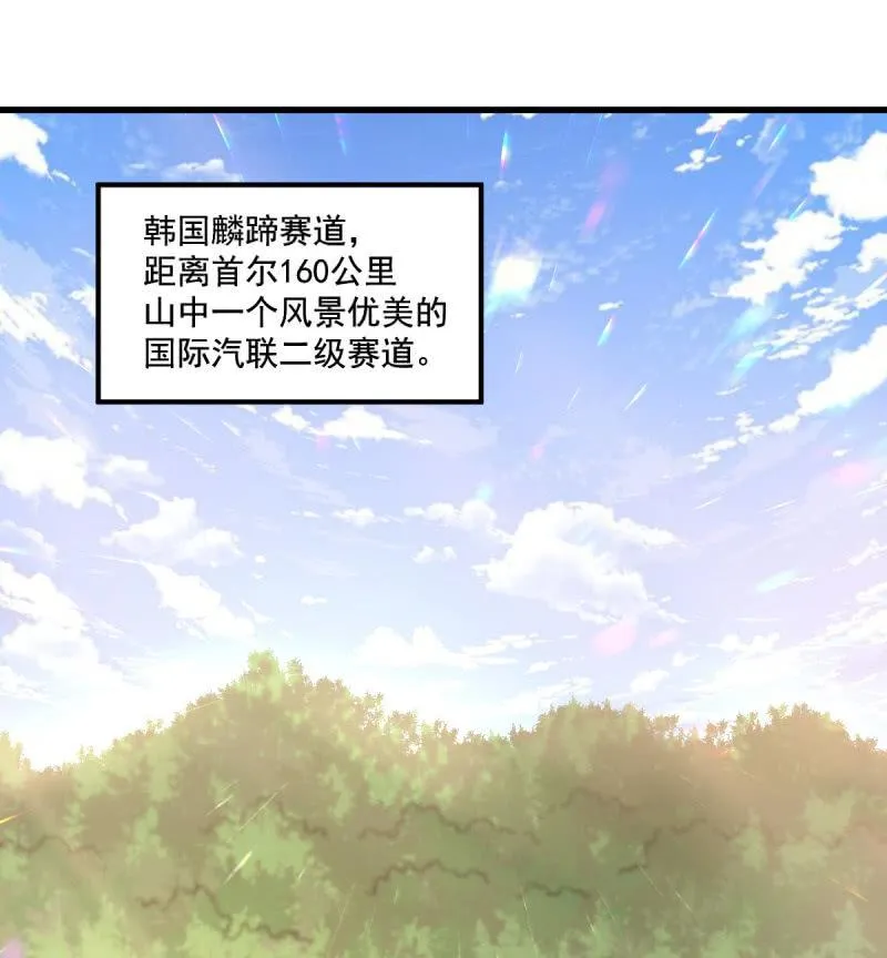 第86话 第62页