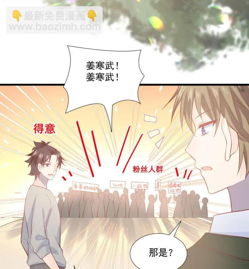 第86话 第66页