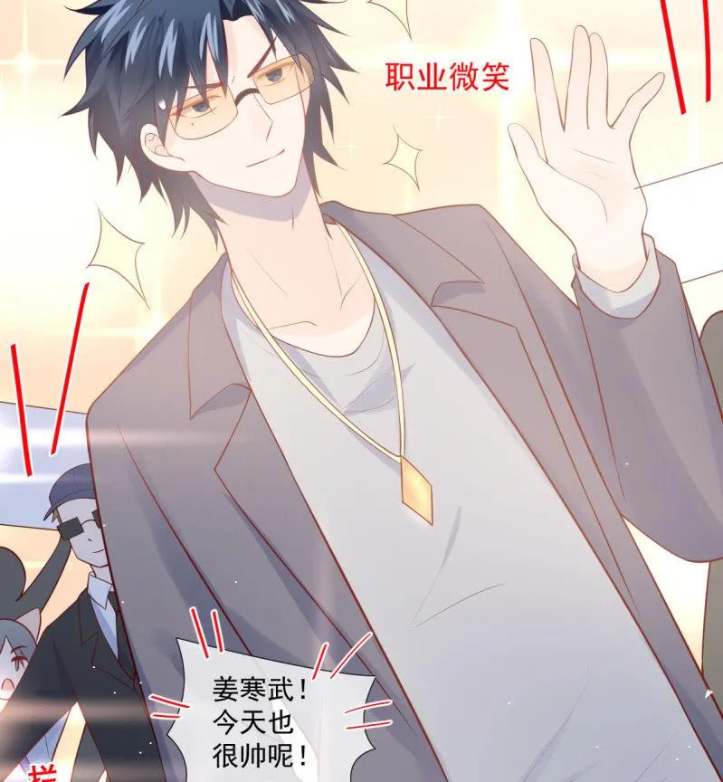第86话 第68页