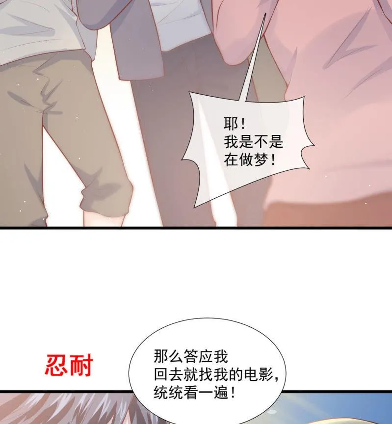 第86话 第75页