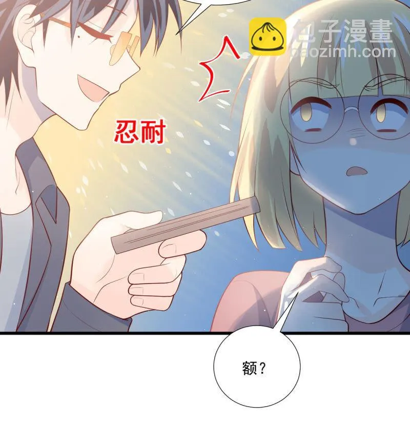 第86话 第76页