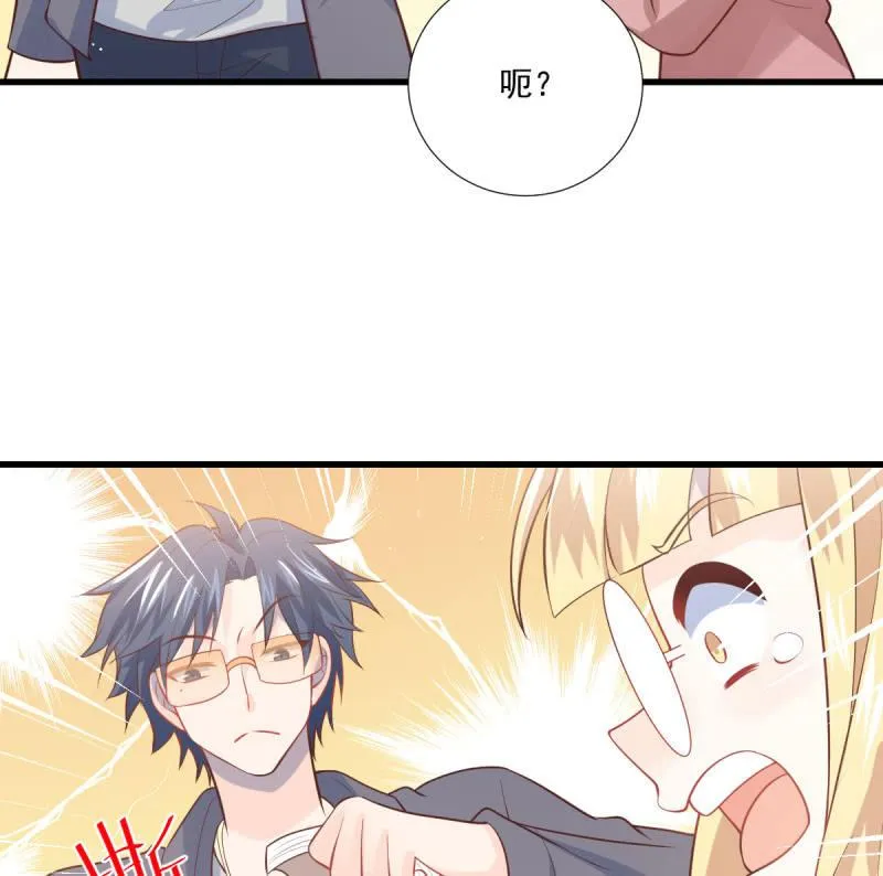 第86话 第80页