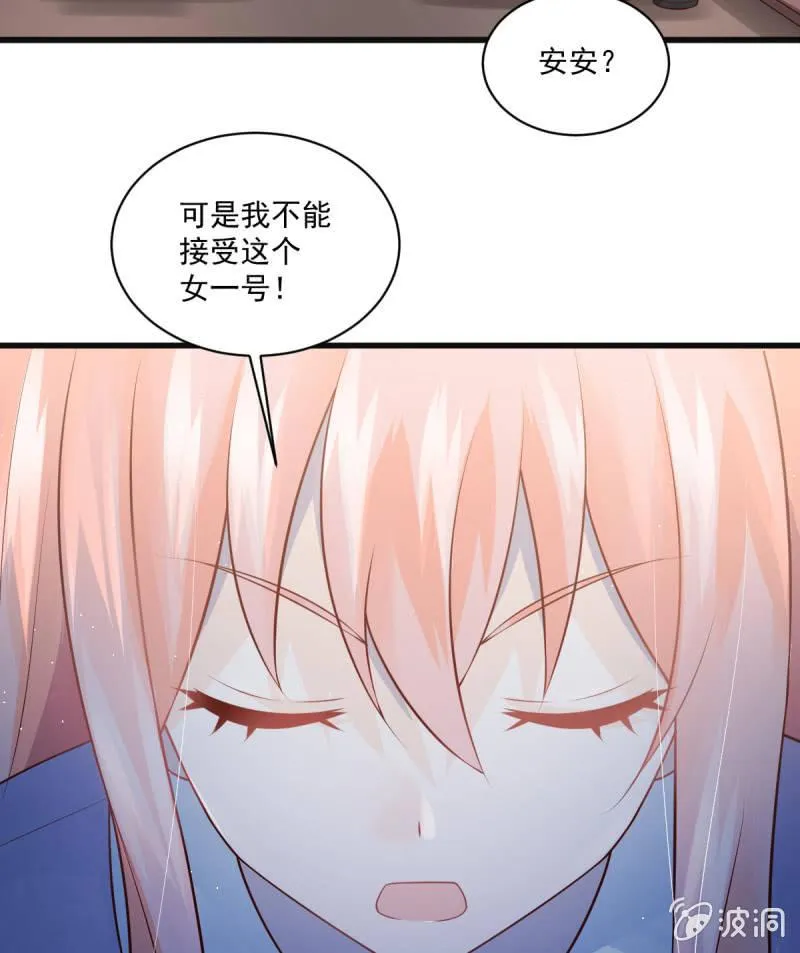 第85话 第33页
