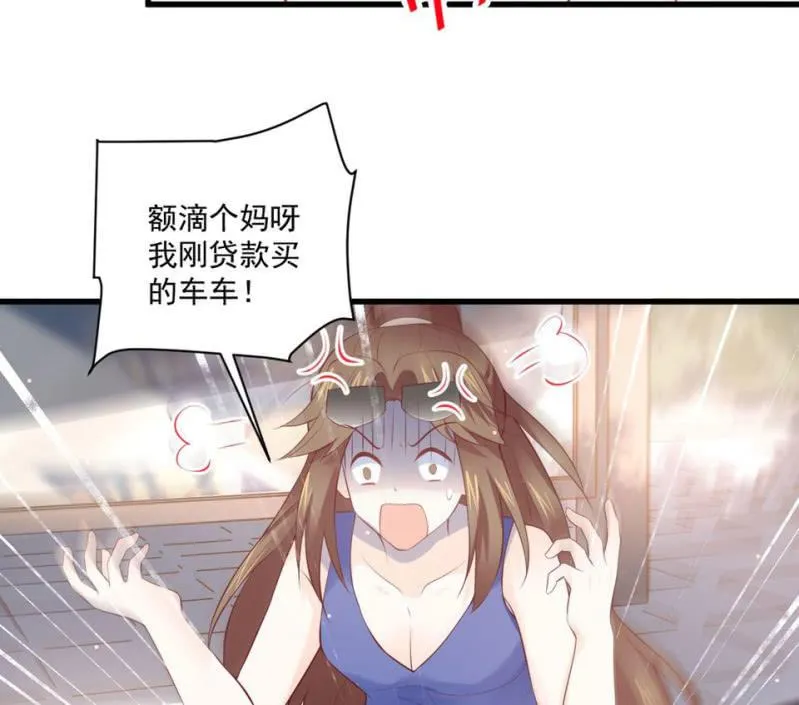 第84话 第15页