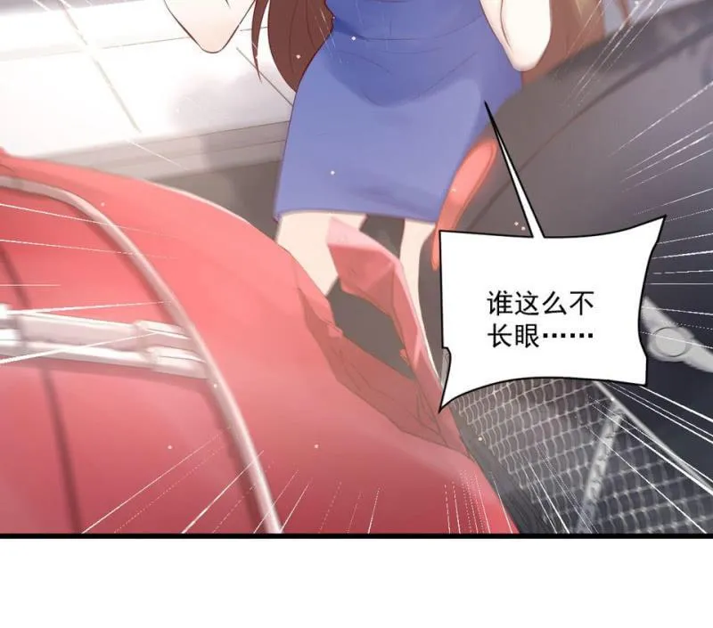 第84话 第16页