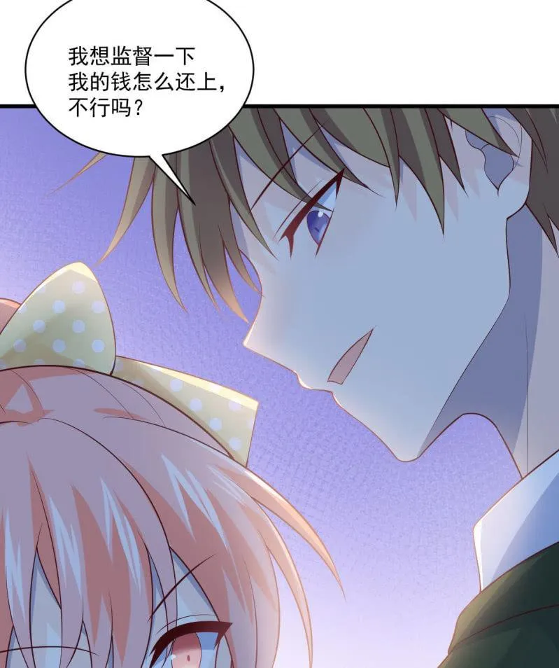 第84话 第50页