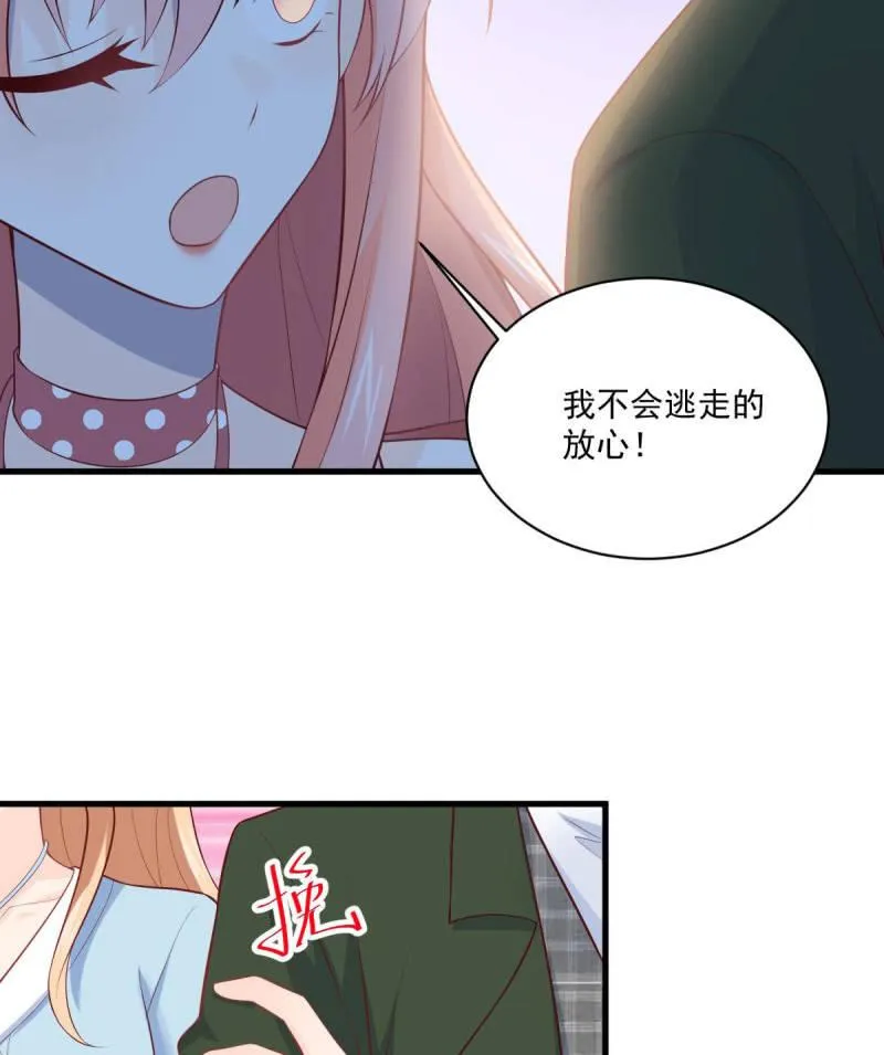第84话 第51页