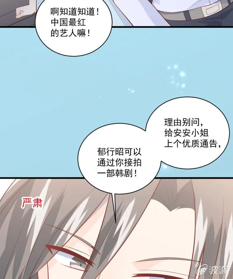 第84话 第57页