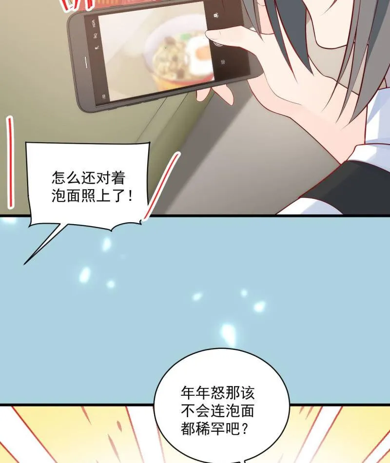 第84话 第64页