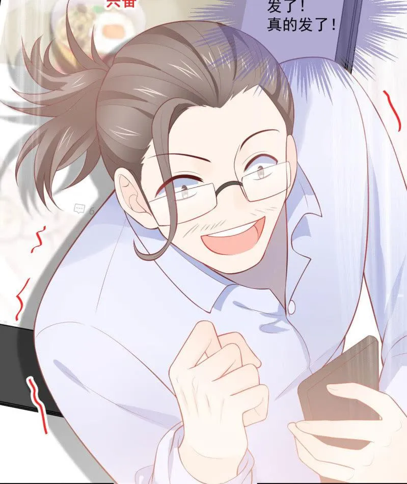 第84话 第67页