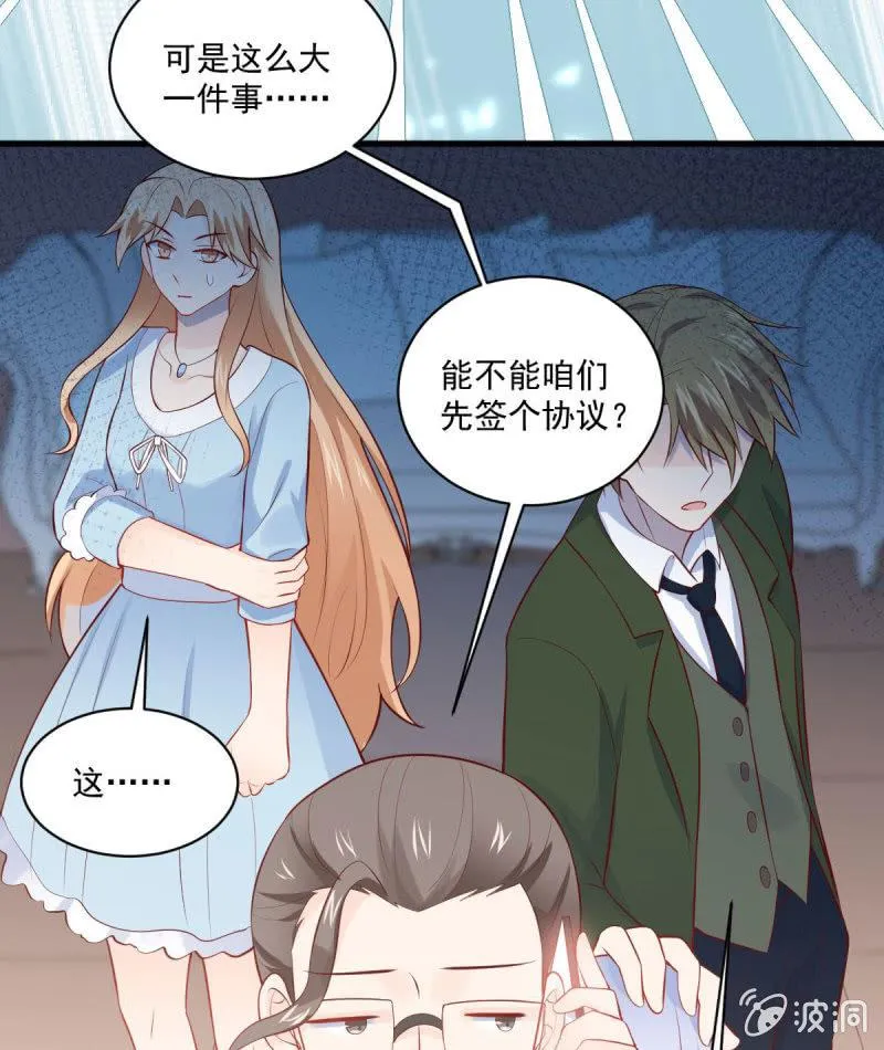 第84话 第69页