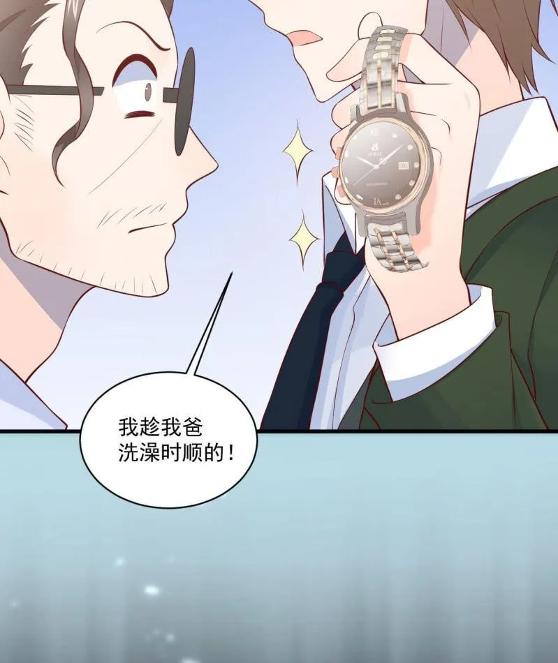 第84话 第71页