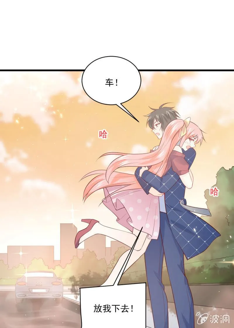 第84话 第85页