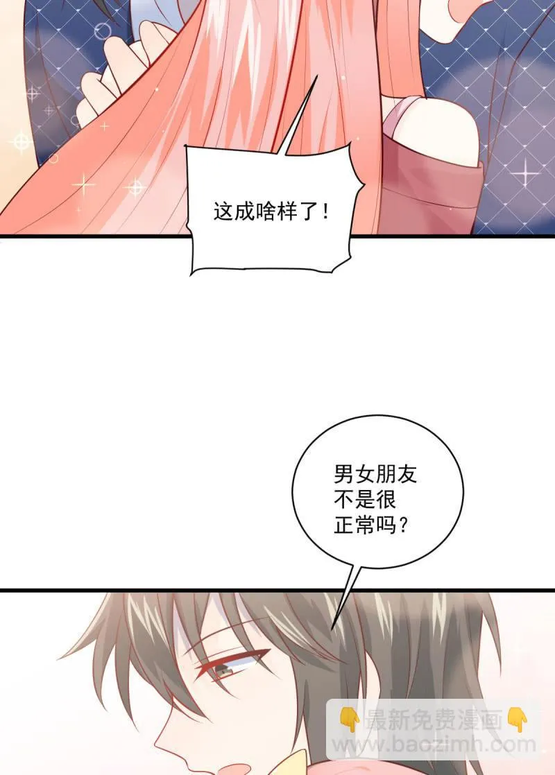 第84话 第87页