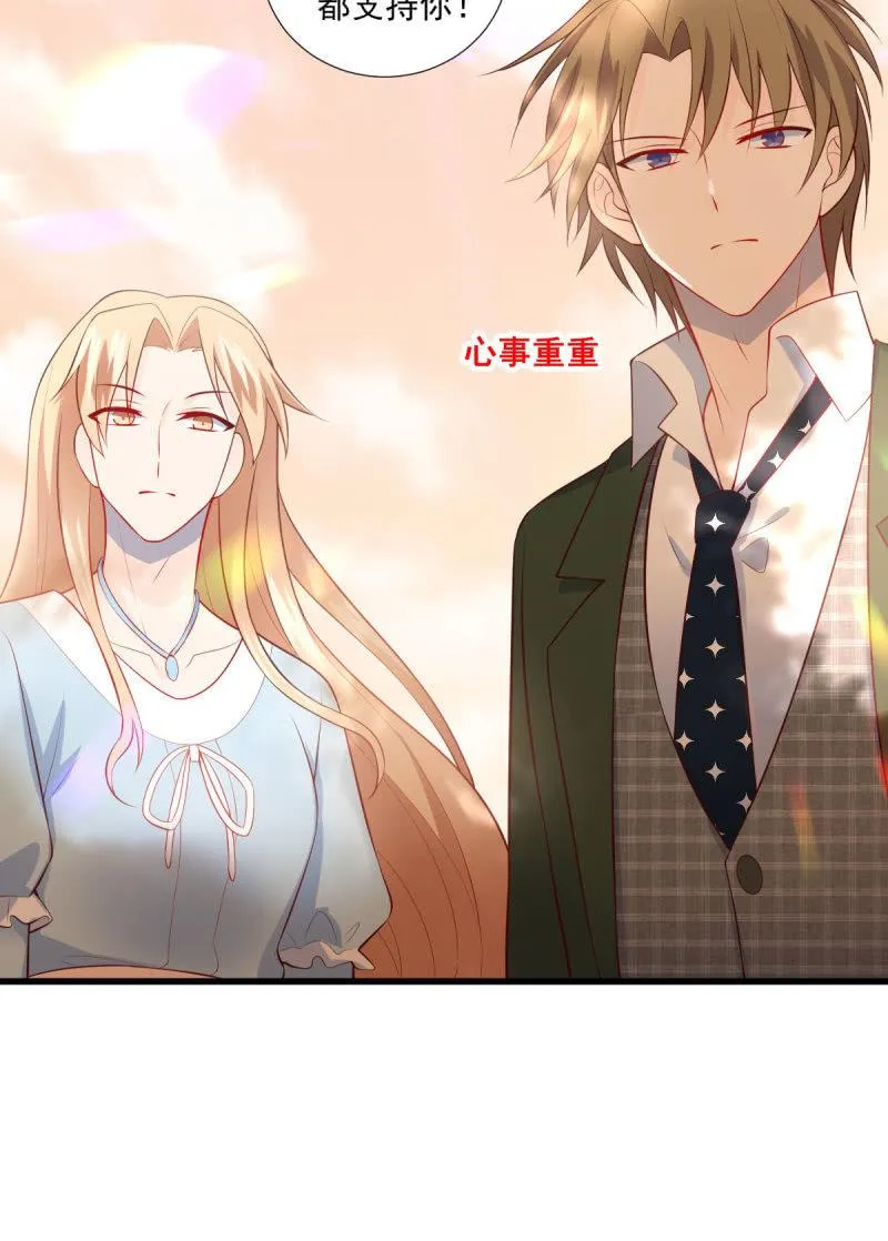 第84话 第91页
