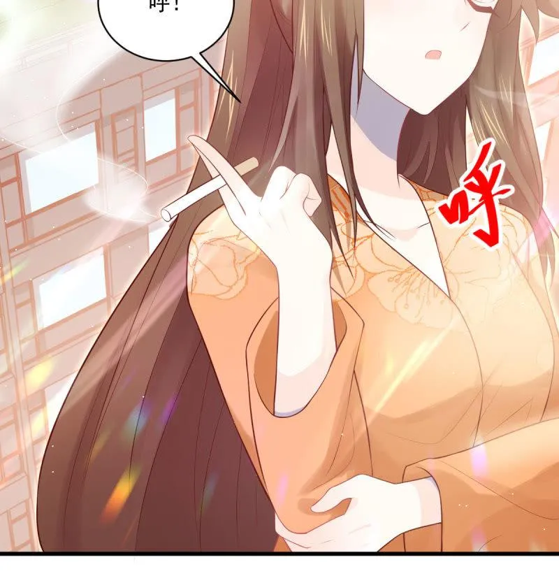 第83话 第3页