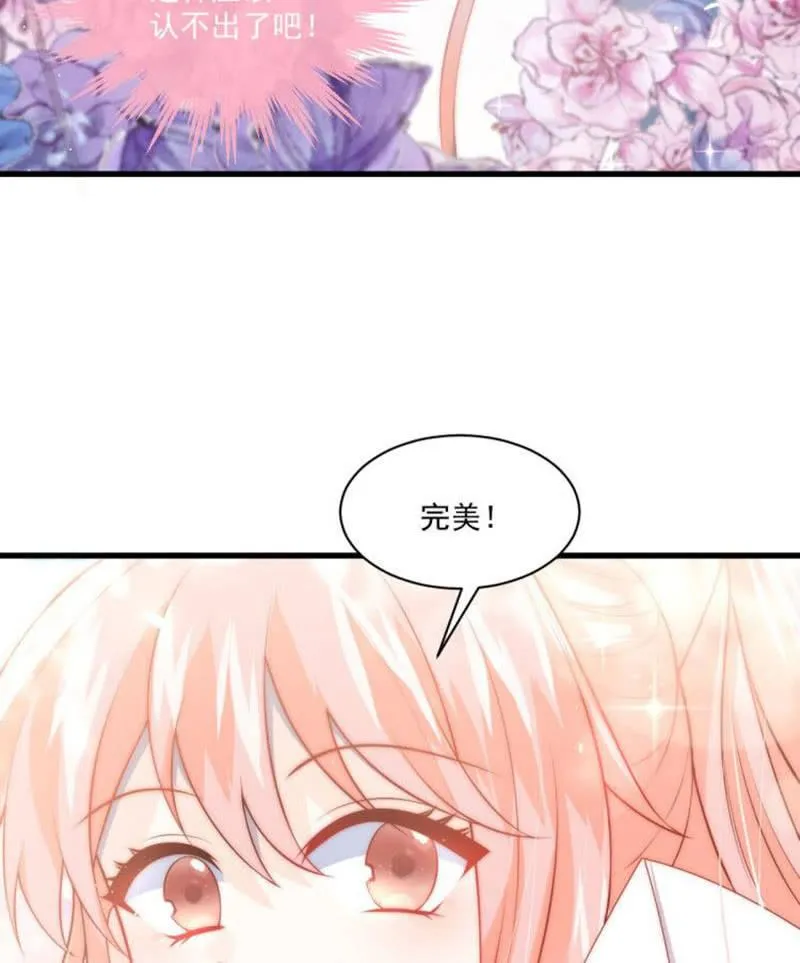 第82话 第4页