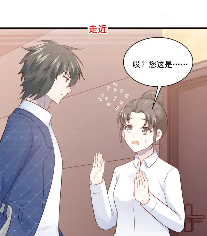 第82话 第62页