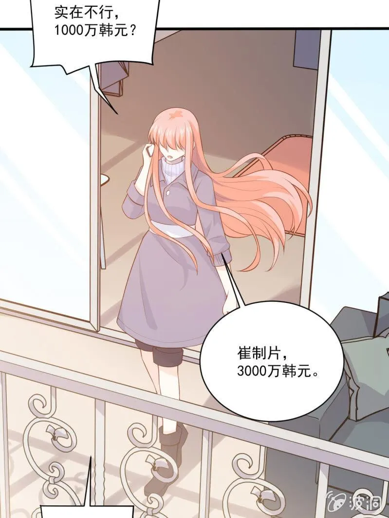 第81话 第89页