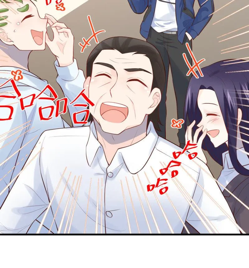 第80话 第23页