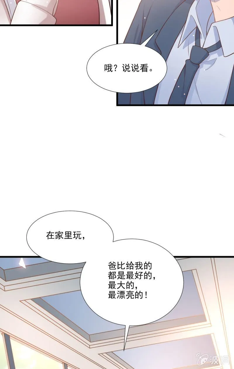 第74话 第69页