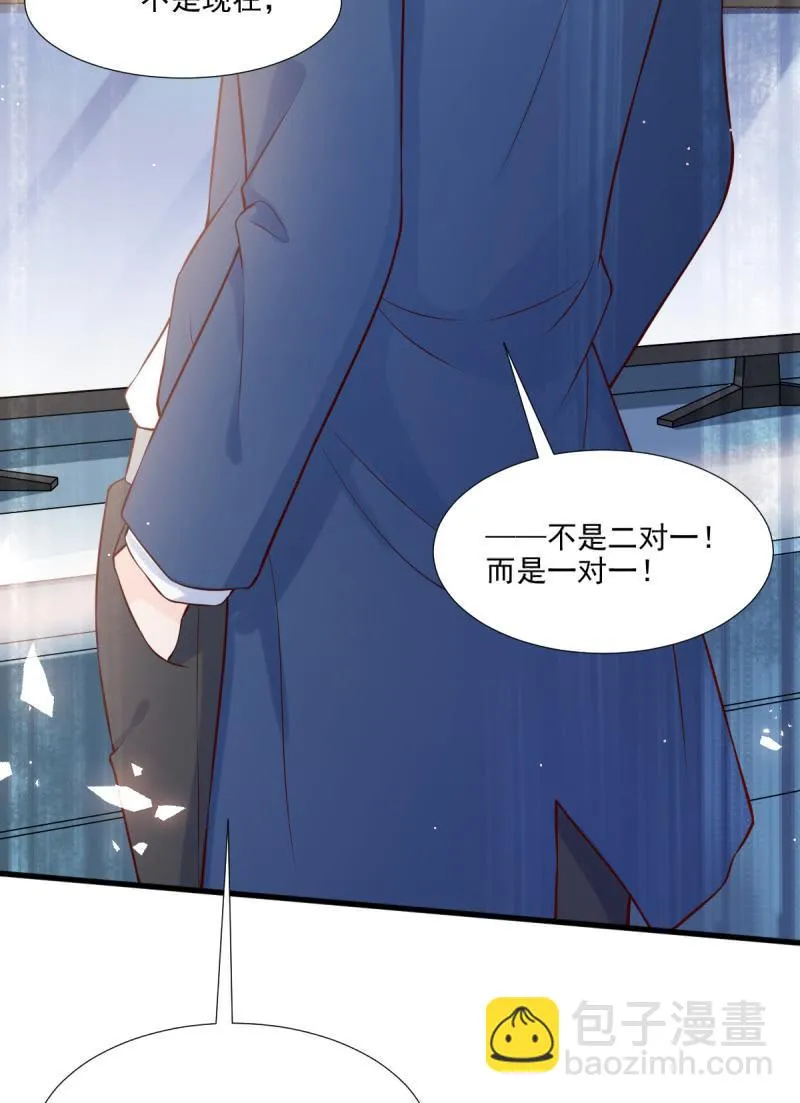 第73话 第3页