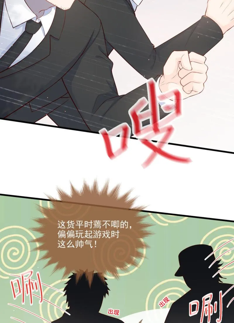 第73话 第14页