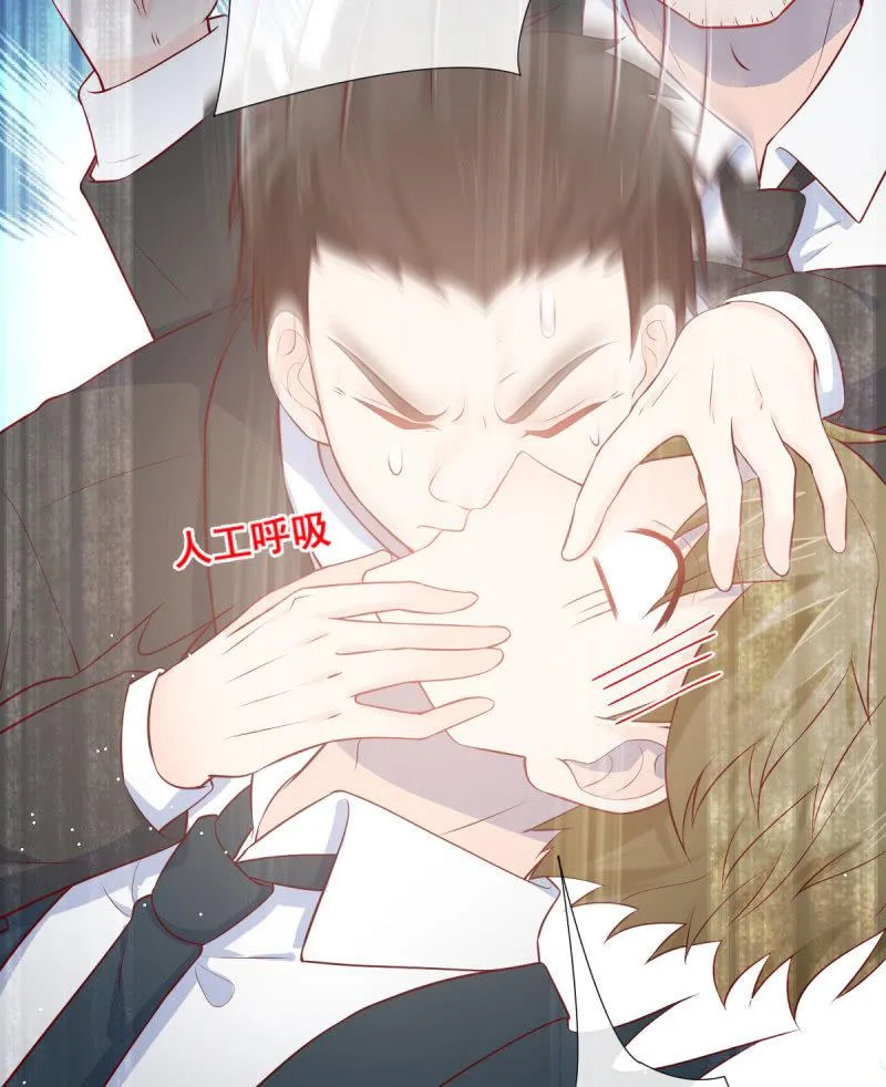 第73话 第19页