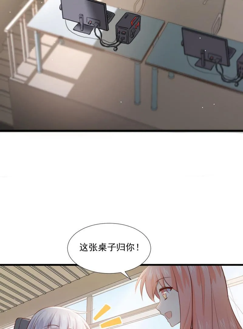 第73话 第60页