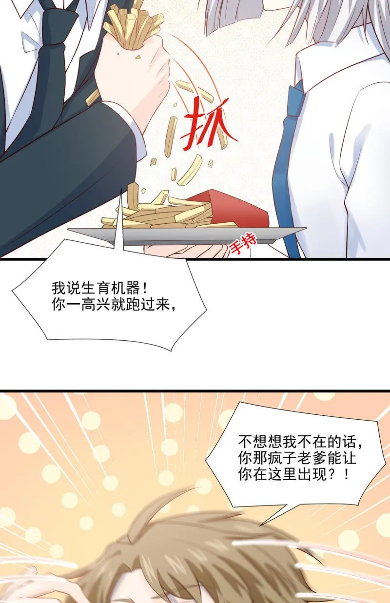 第73话 第75页