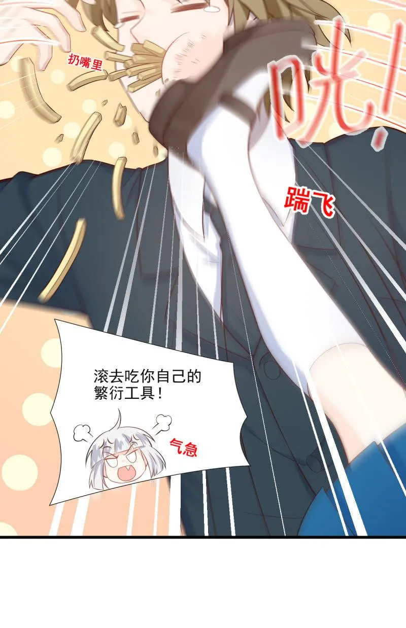 第73话 第76页