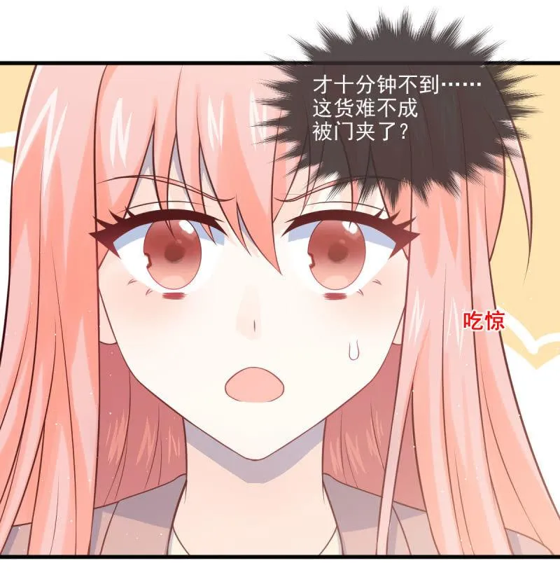 第72话 第2页