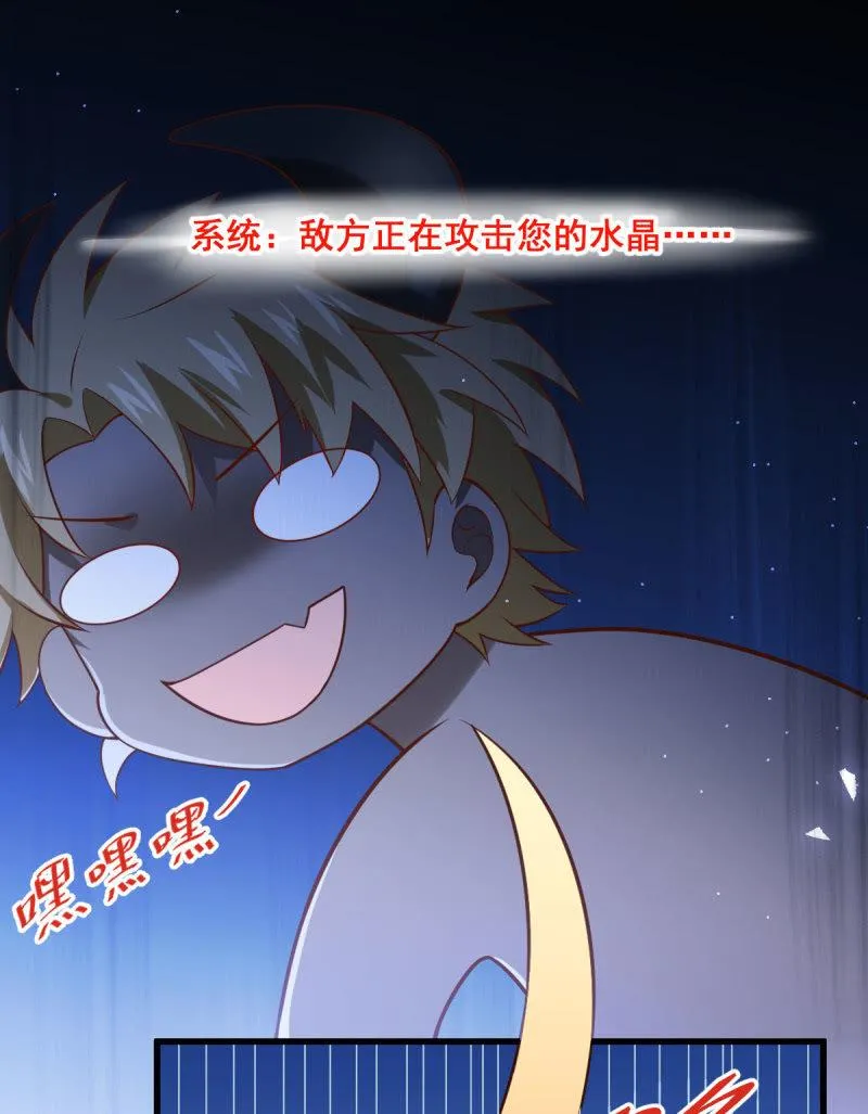 第72话 第67页
