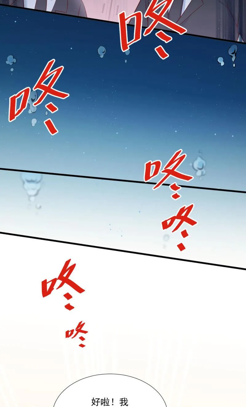 第72话 第86页