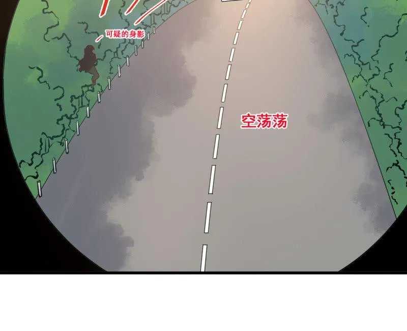 第71话 第11页