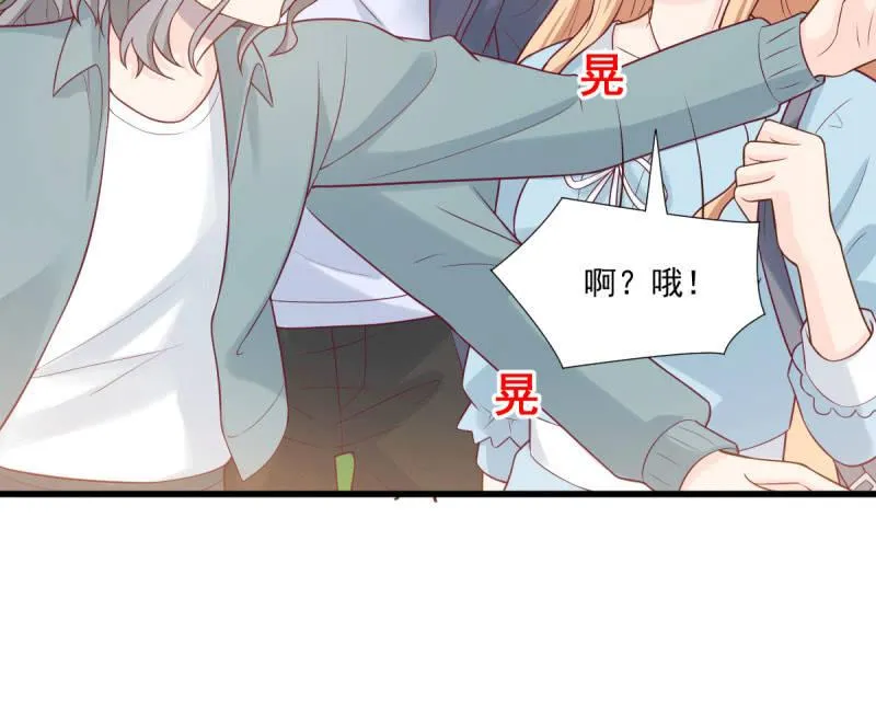 第71话 第19页
