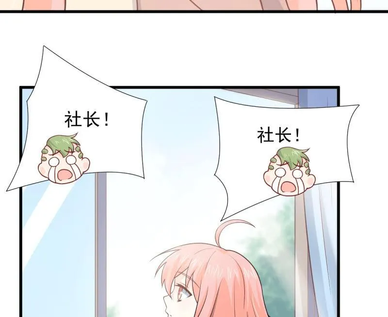 第71话 第51页