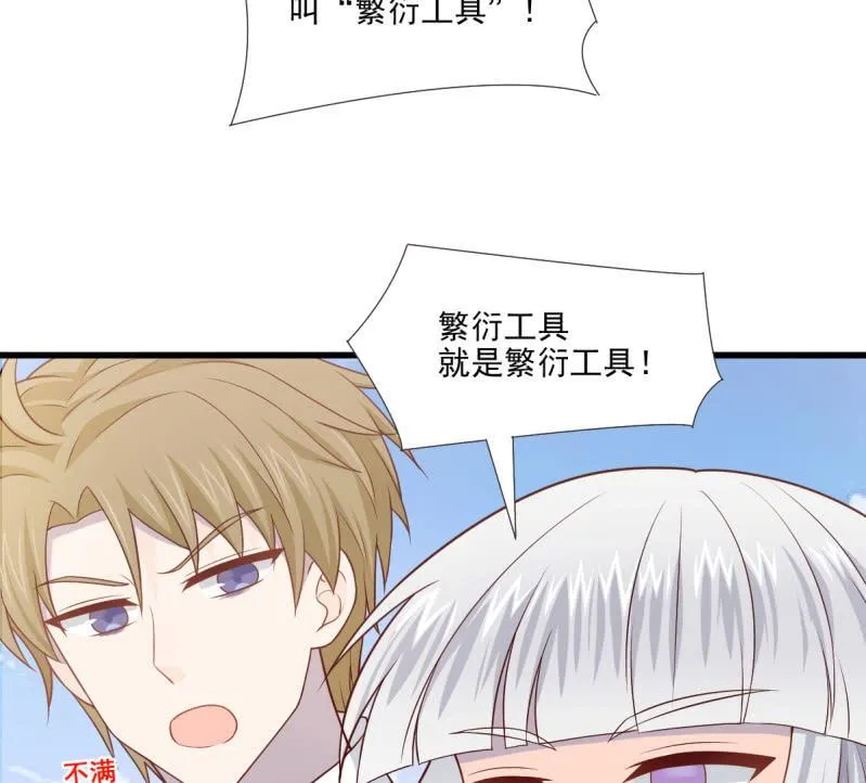 第71话 第74页