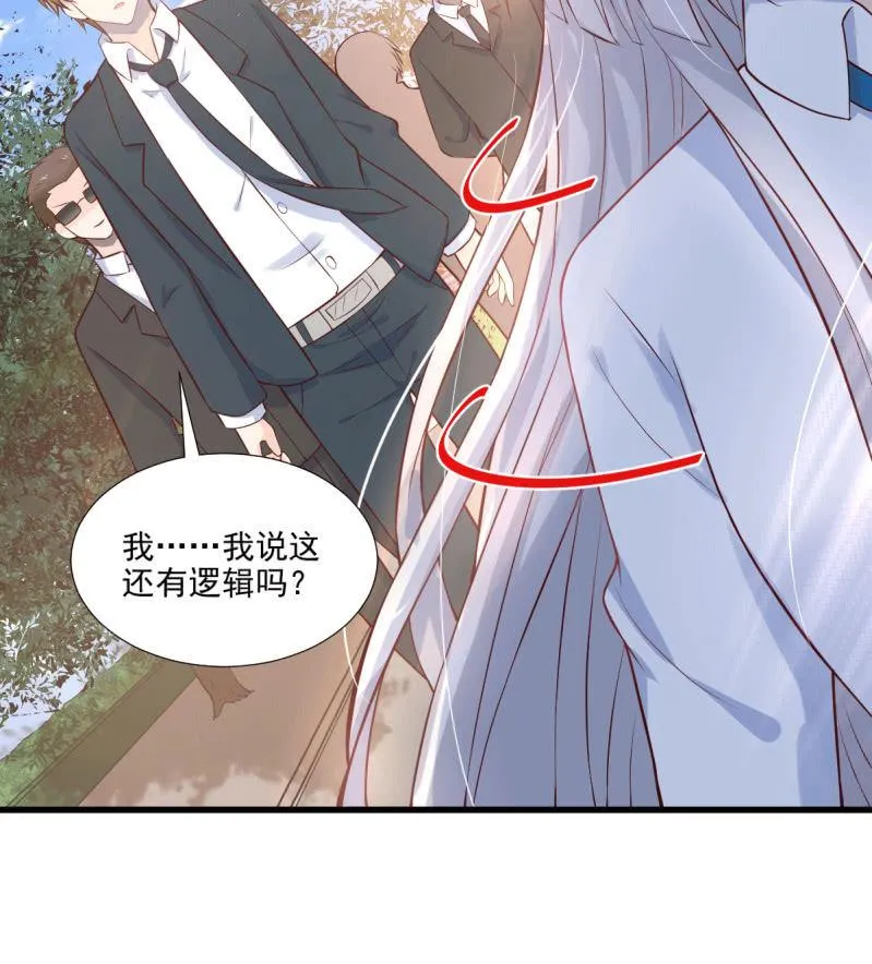 第71话 第80页