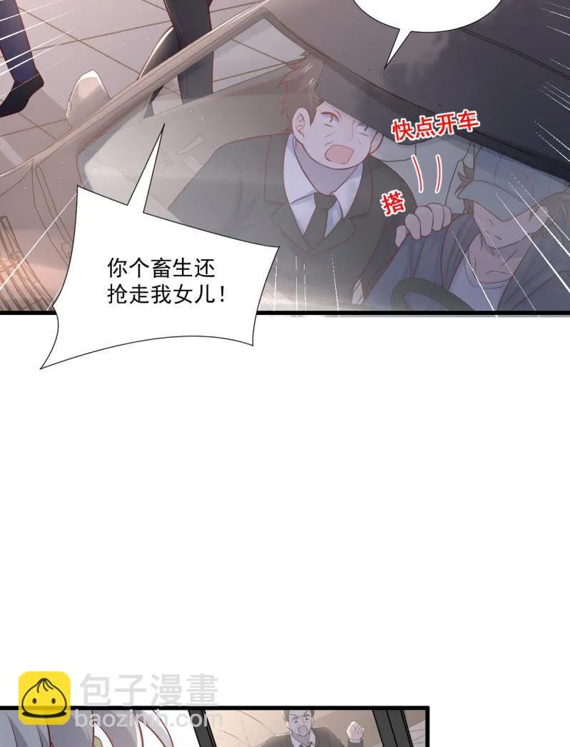 第70话 第26页