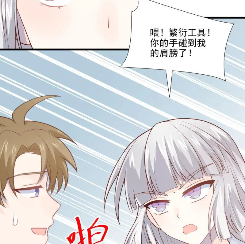 第70话 第51页