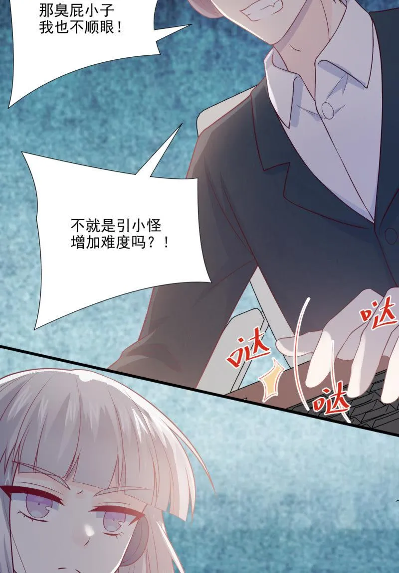 第70话 第66页