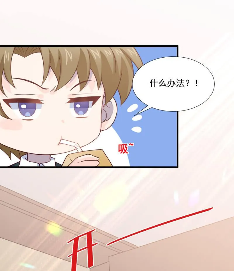 第70话 第75页