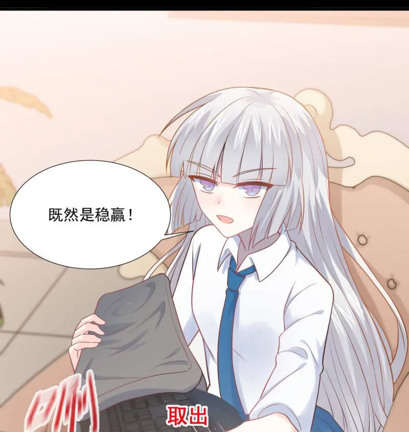 第70话 第87页