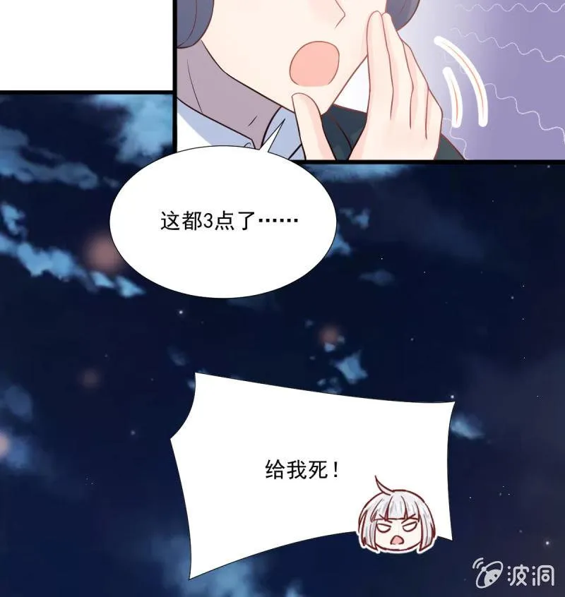 第70话 第93页