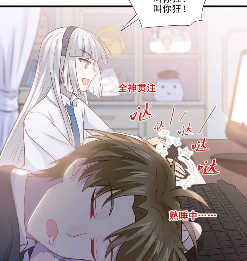 第70话 第96页