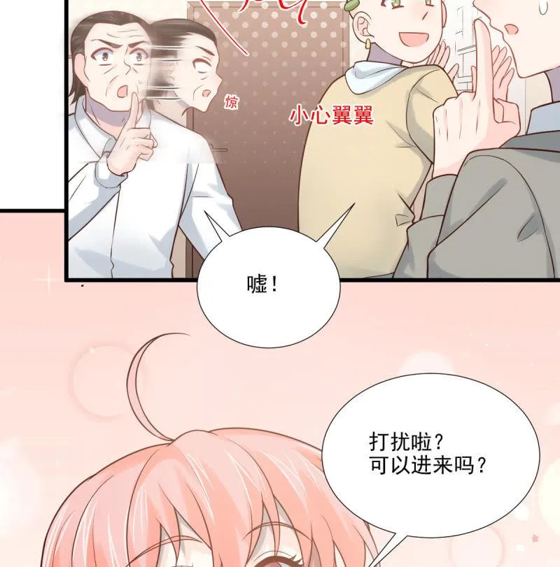 第69话 第12页