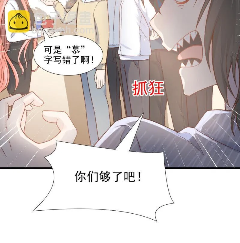 第69话 第18页