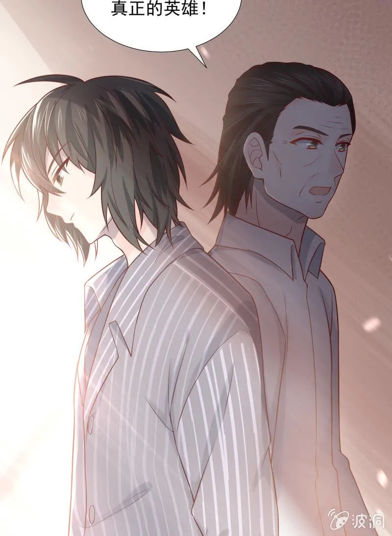 第69话 第25页